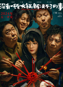 国产午夜精品久久久久九九